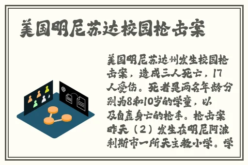 锕锵锵锵铜铜铜铜在线观看